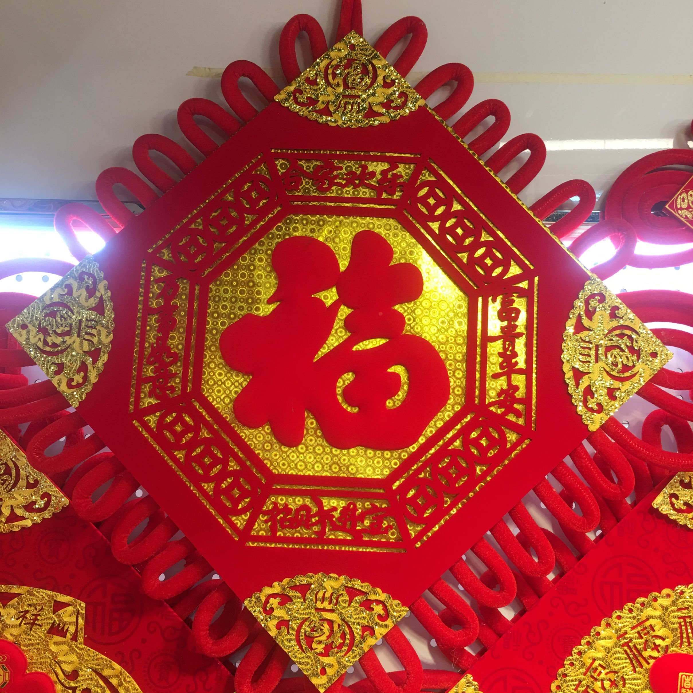 Wedding Chinese Knot Pendant Decoration Door Decoration Creative Wedding Supplies New House Living Room Hanging Decoration Fish Decoration