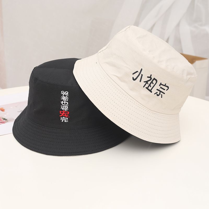 Double - sided embroidered Chinese character fisherman hat thumbnail