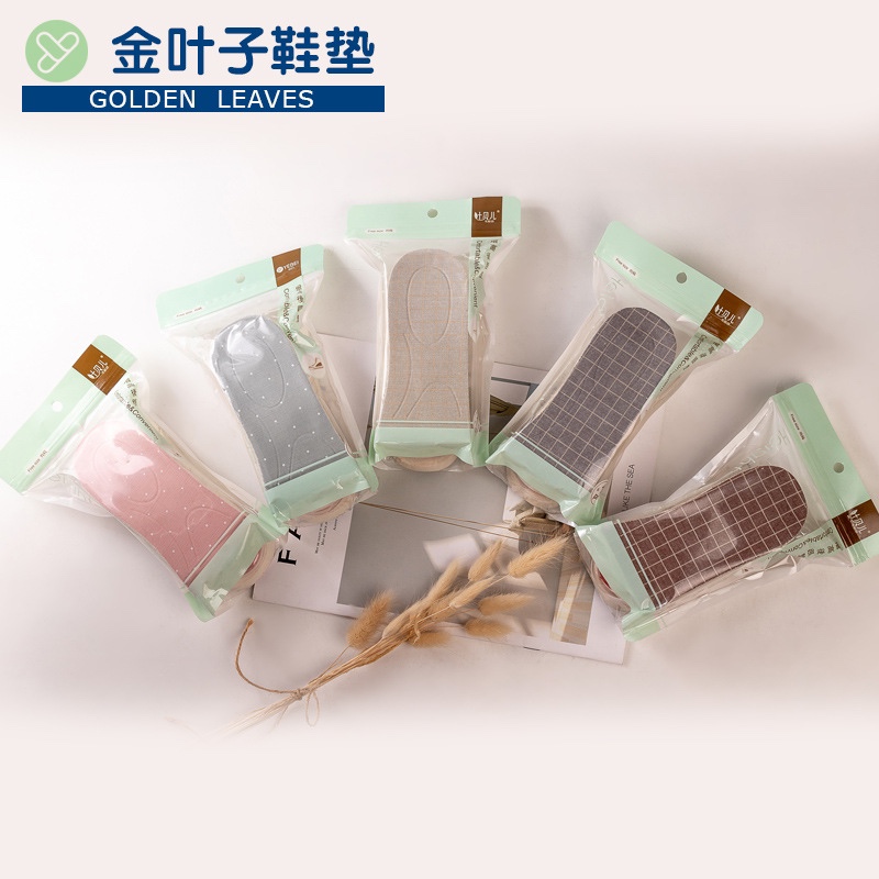 Booster shoe semi-pad Women's inner booster shoe Men's booster shoe Air cushion Men's invisible detachable insole 908