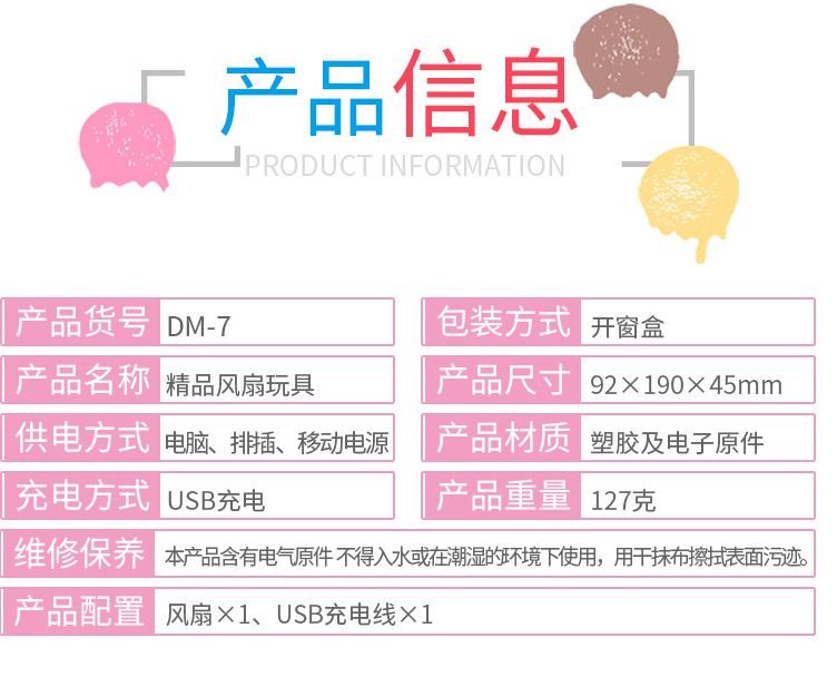 2020 New mini handheld fan, USB charging, popular fan, portable, ultra-quiet student fan detail image 9
