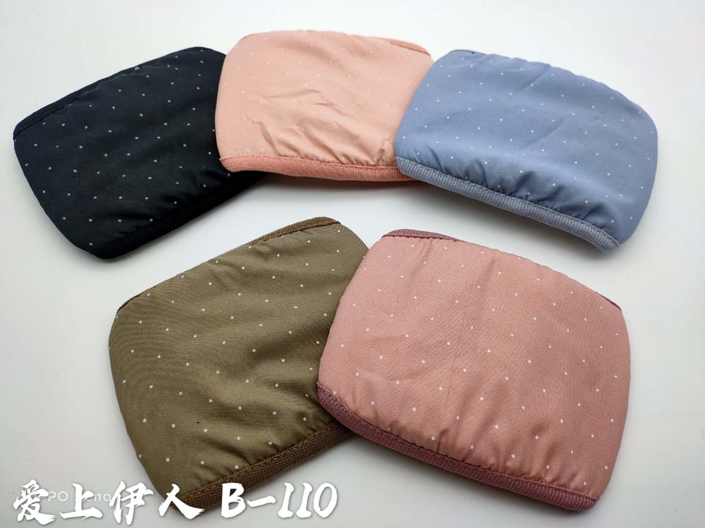 爱上伊人口罩27