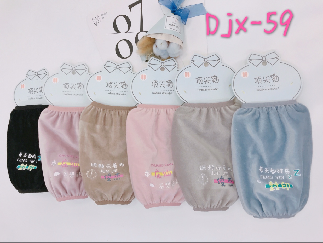 Top-notch sleeve Korean cartoon oil-proof and stain-proof sleeve sleeves