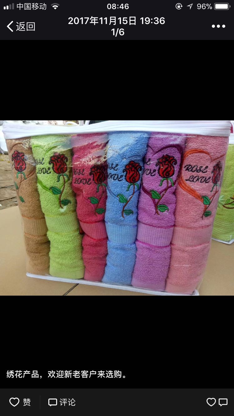 8967 factory direct sales of facial cleansing towels, microfiber bath towels, coral fleece towels, dry hair towels and bathrobes