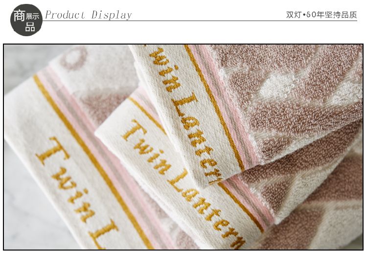 Double Lamp Towel 1206 detail image 1
