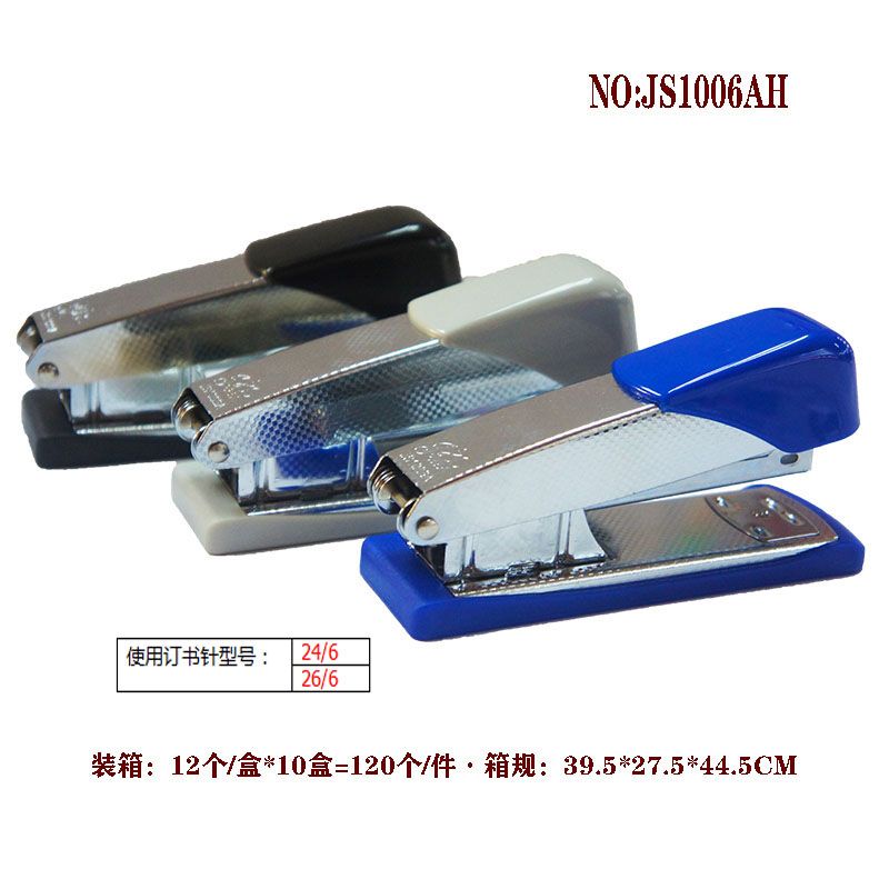 订书机 JS1006AH订书机 装订器详情图1