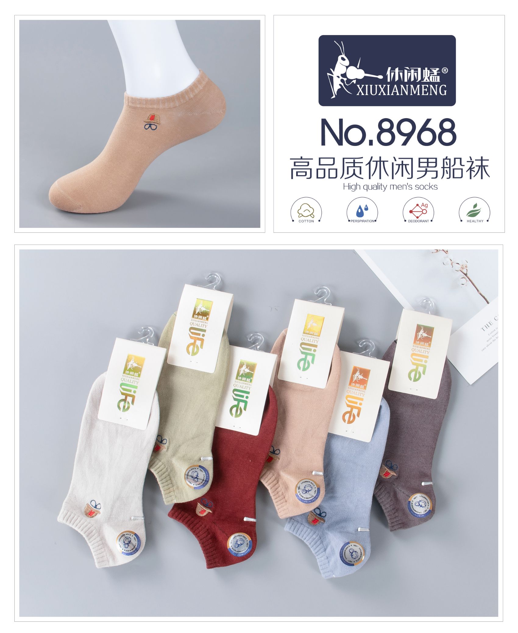 New autumn and winter boxed men's short socks, individual packaging, pure cotton, non-pilling and non-smelly feet, embroidered men's boat socks, factory direct sales detail image 1