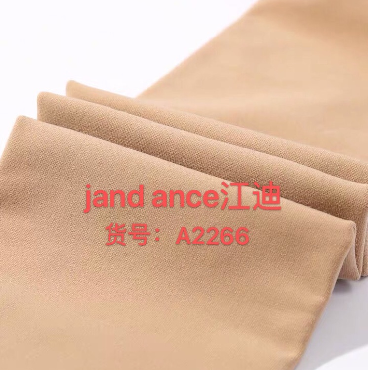 A2266