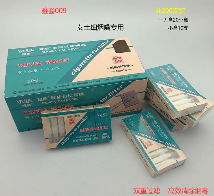 雅爵烟嘴 yj-009 52MM女士细烟一次性烟嘴健康戒烟过滤 大盒装