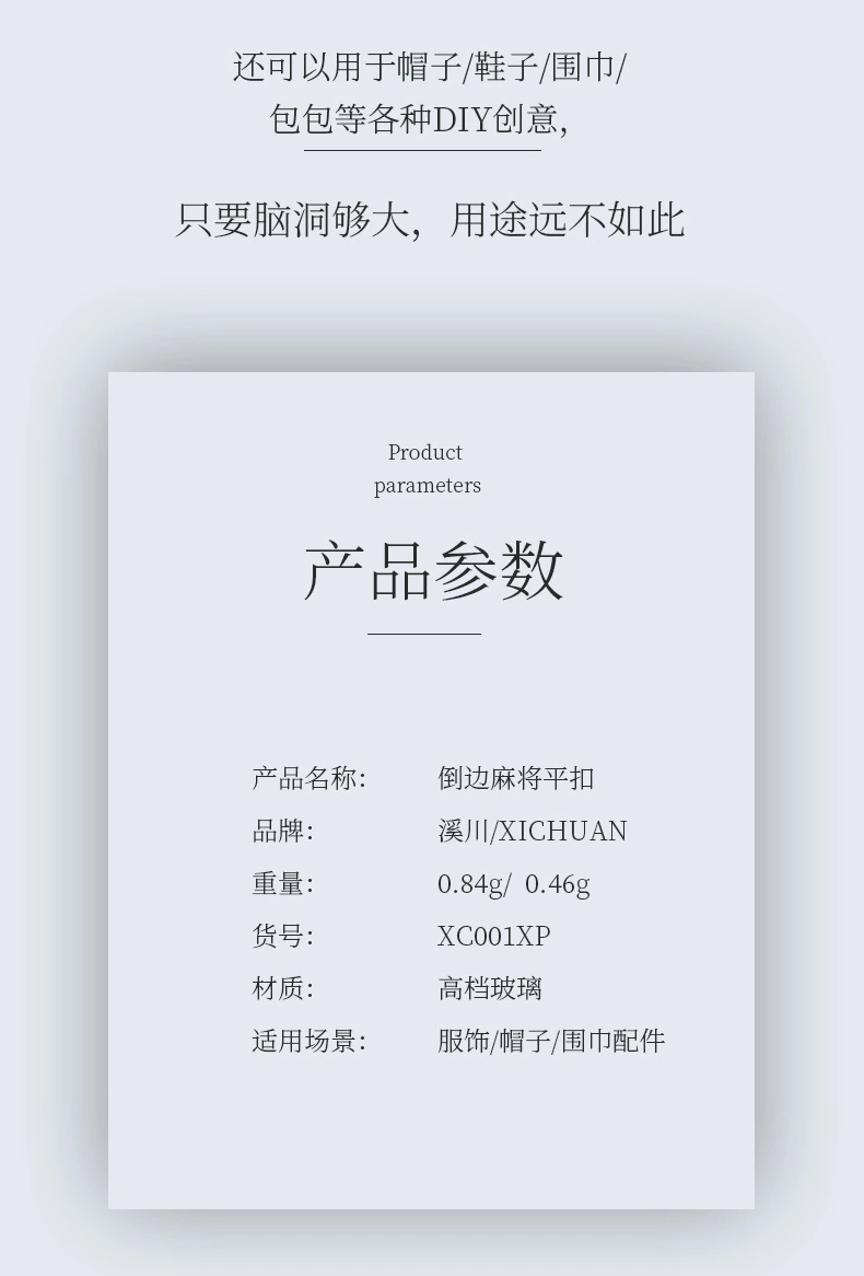 其他眼镜实物图