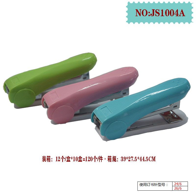 Stapler JS1004A stapler binder