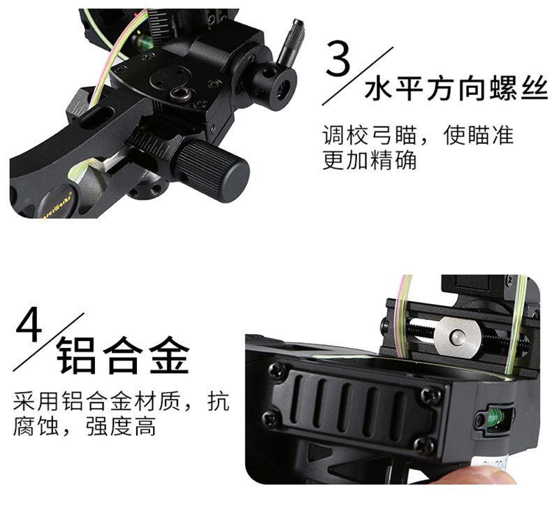 ZIYOUHU A3多功能一体带激光测距弓瞄精度±1米户外运动用品详情图14