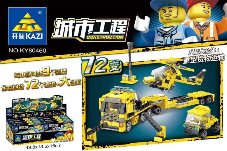 Kaizhi Children puzzle building Blocks Urban project full figure