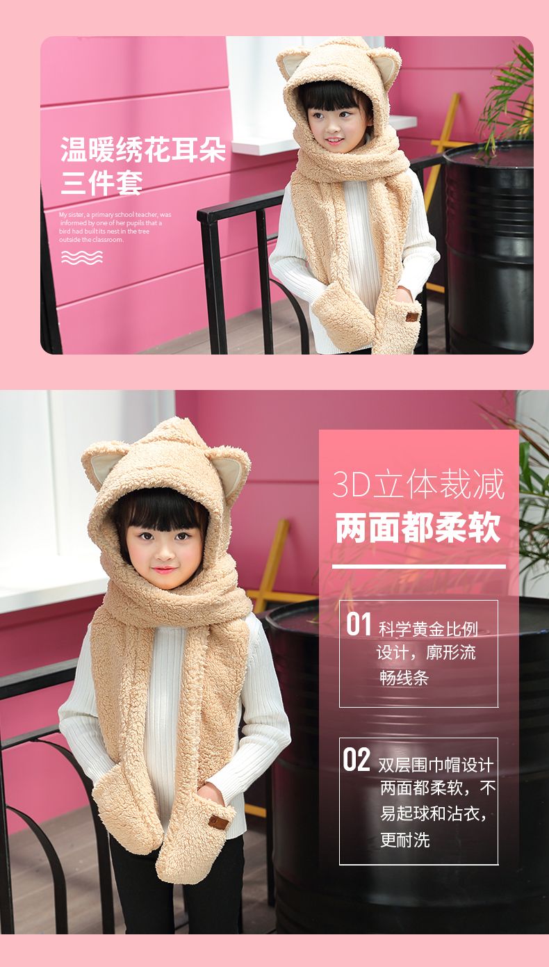 A practical and cute one-piece hat and scarf with little bear ears. A fluffy lambskin scarf for winter girls to keep warm detail image 2
