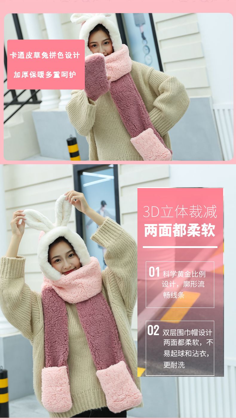 This is a cute and fluffy Japanese hooded scarf for girls. It is thick and warm for female students detail image 3