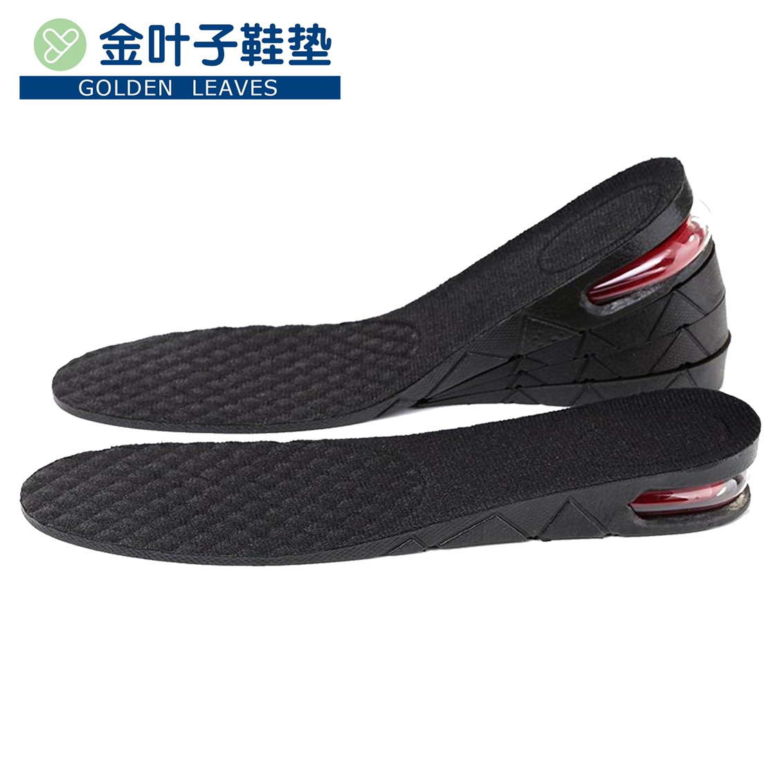 Increase insole wholesale removable air cushion insole Men's and women's invisible motion increase insole 4 layers