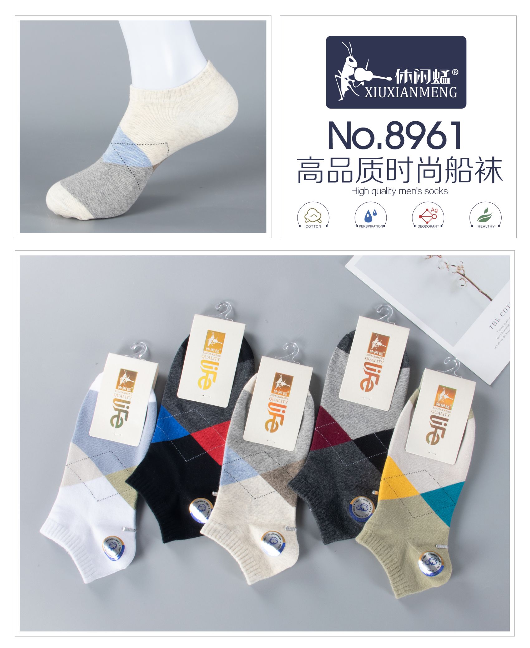 New autumn and winter boxed men's socks, short socks, individual packaging, combed cotton, non-pilling and non-smelly feet, men's boat socks, factory direct sales detail image 1