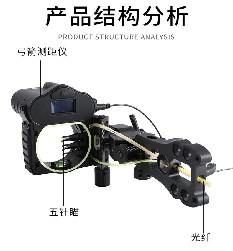 ZIYOUHU A3多功能一体带激光测距弓瞄精度±1米户外运动用品详情图11