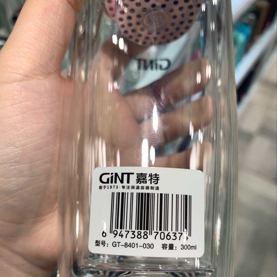 嘉特GT-8401-300双层玻璃杯