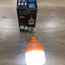 卖十元产品
LED充电夜市小贩灯
一件✖️100