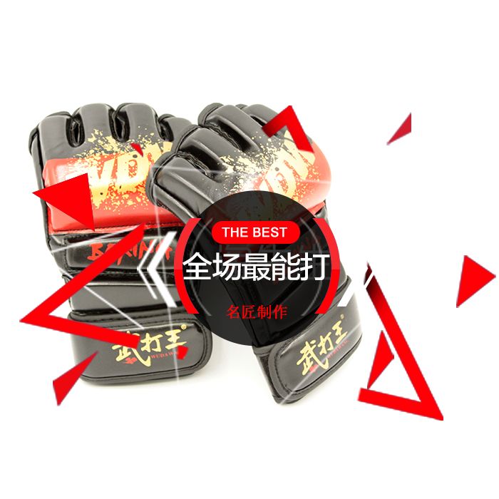Hj-g85116 Boxing gloves for the Bodybuilding Association Military combat competition details Picture