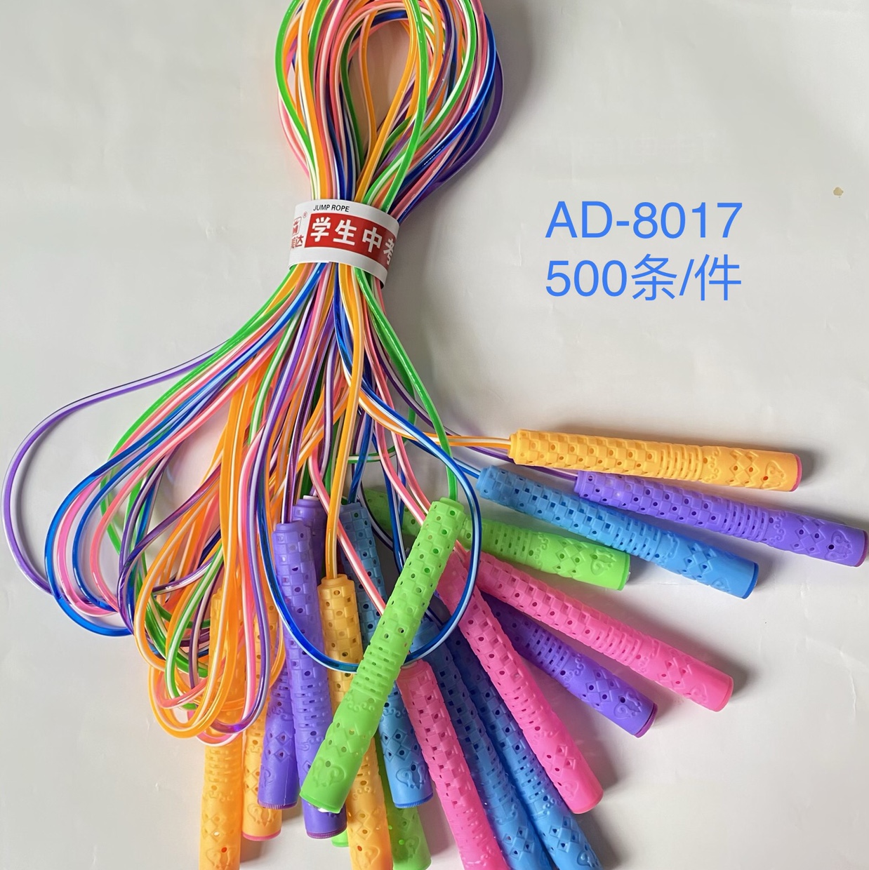 8017 jump rope thumbnail