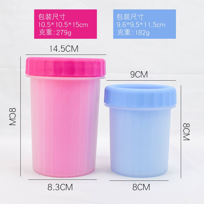 Pet cleaning and beauty products wholesale multi-size silicone dog foot wash cup dog foot wash magic Specification drawing