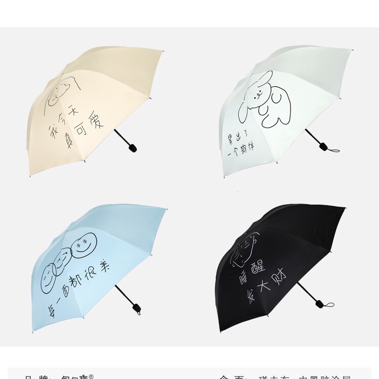 Life daily sunny umbrella