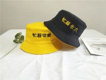 Children are busy growing up in fisherman's hats