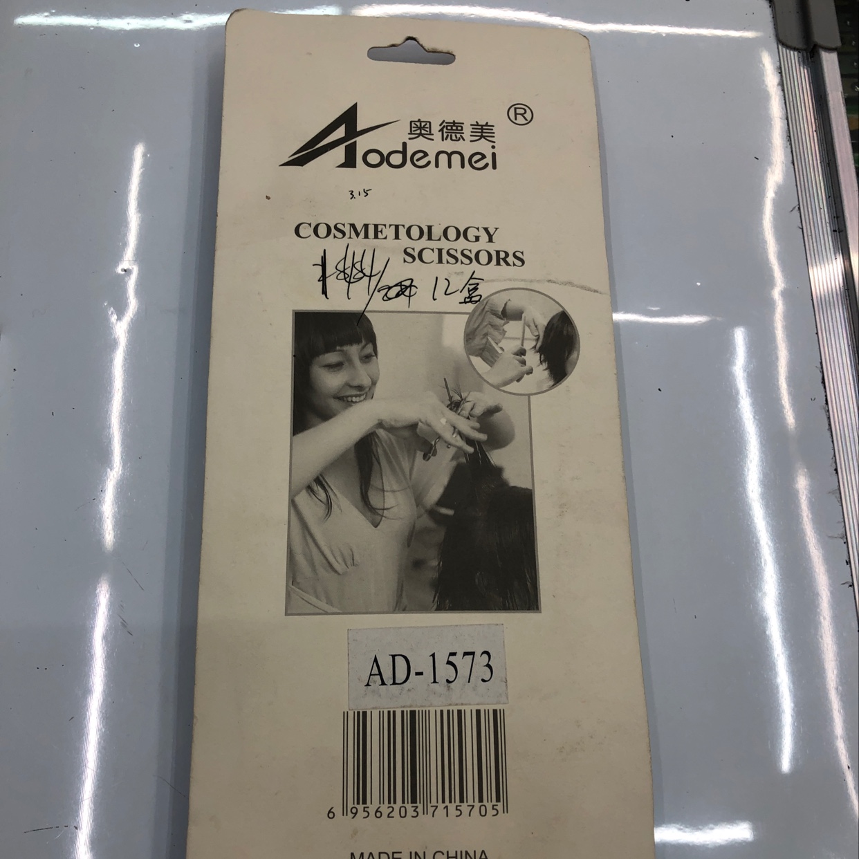 AD一1573细节图