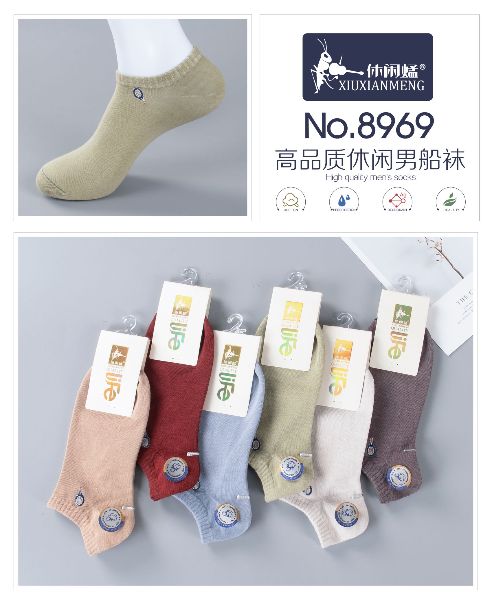 New autumn and winter boxed men's short socks, individual packaging, pure cotton, non-pilling and non-smelly feet, embroidered men's boat socks, factory direct sales detail image 2