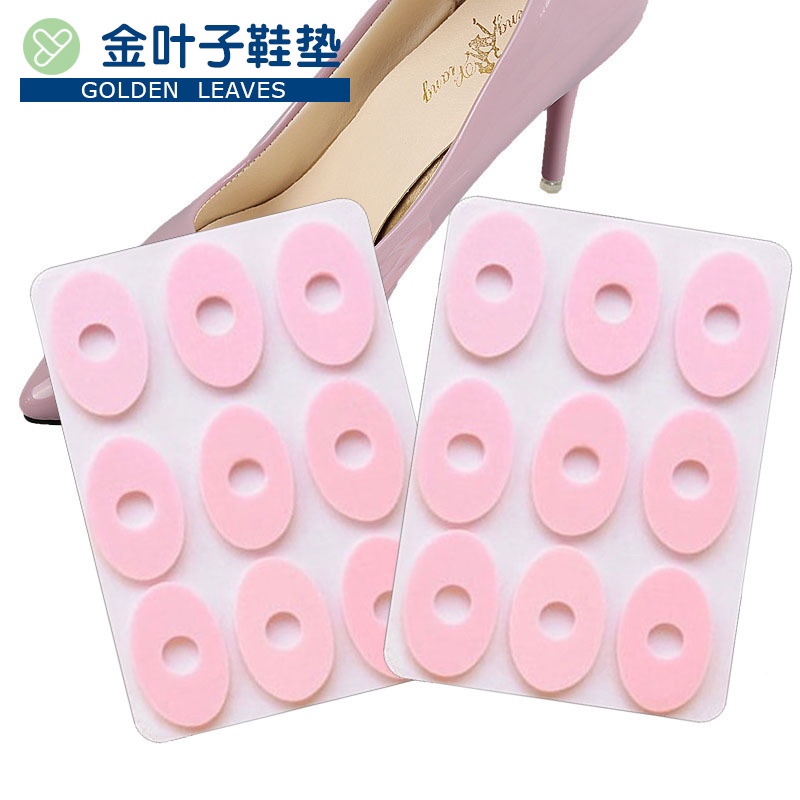 Pain relief Corns stick calluses friction protective tape prevent blisters latex anti - abrasion sponge stick 9 small oval