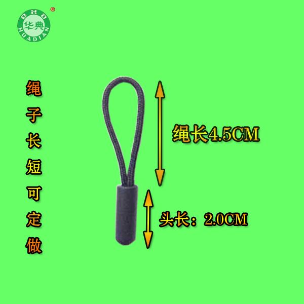 Clothing bags general multi-color small lifting grain rope buckle cable connector 605