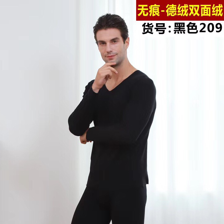 Derong Seamless Rapid Heat V-Neck Thermal Underwear Men's Long Johns Set Self-Heating 37.1 Degrees Constant Temperature Black 2 details Picture