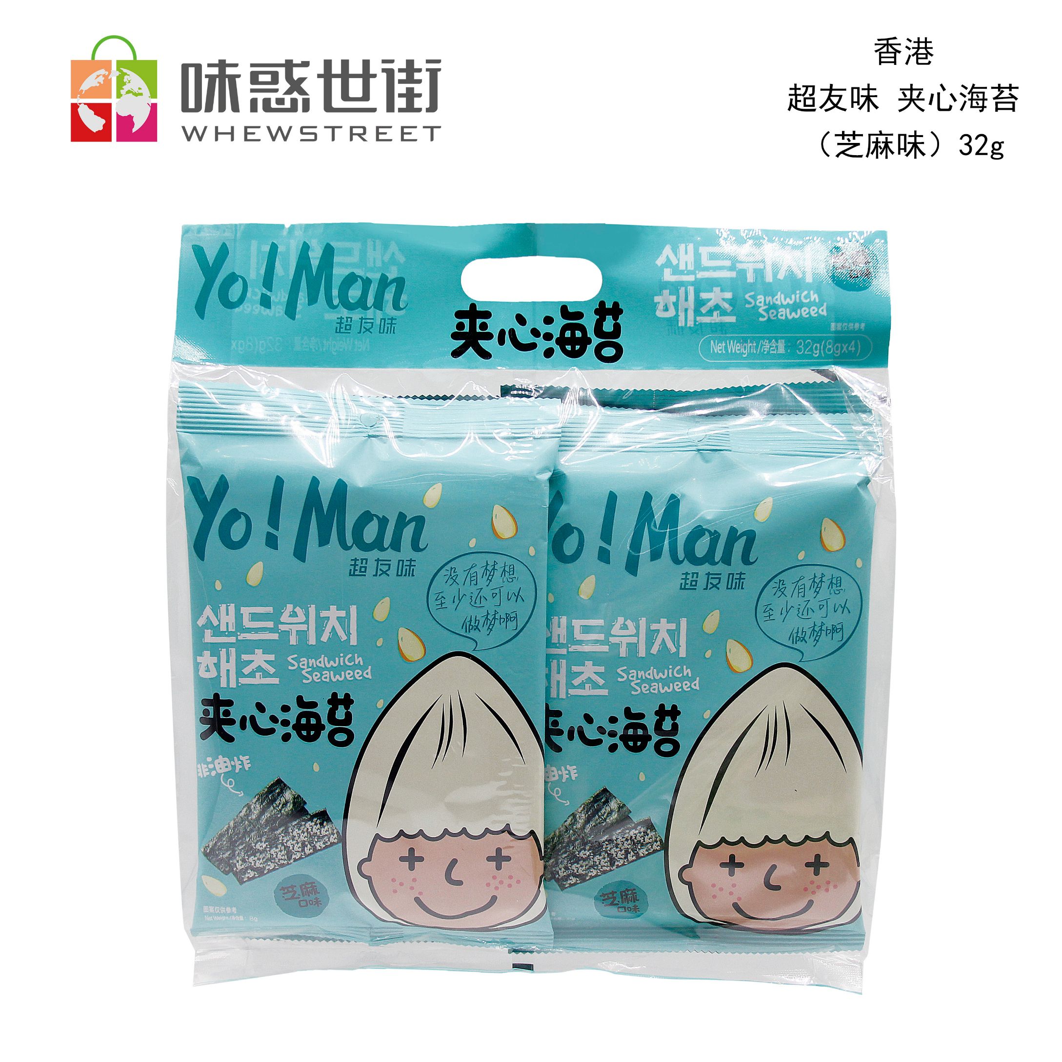 超友味 夹心海苔（芝麻味）32g
