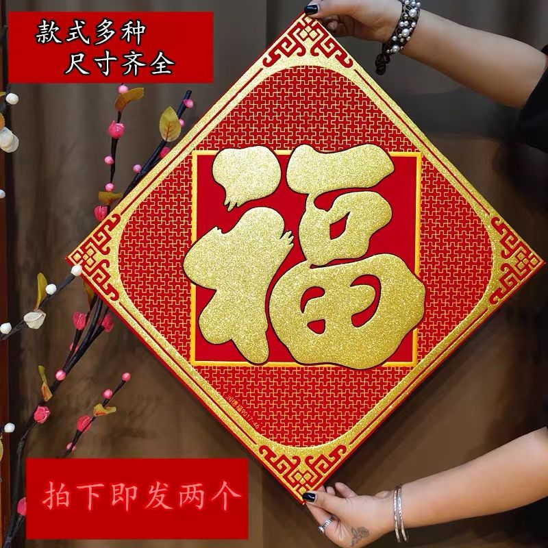 Chinese Wedding Pendant Wedding Characters Living Room Large Background Wall Decoration Wedding Scene Decorate The New House full figure