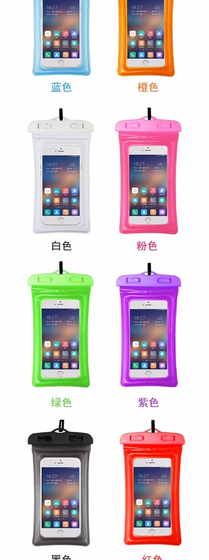 防水袋产品图