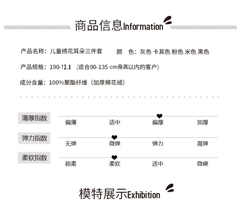 A practical and cute one-piece hat and scarf with little bear ears. A fluffy lambskin scarf for winter girls to keep warm detail image 6