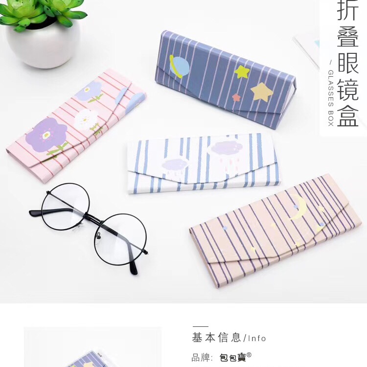 Stripe series folding glasses case