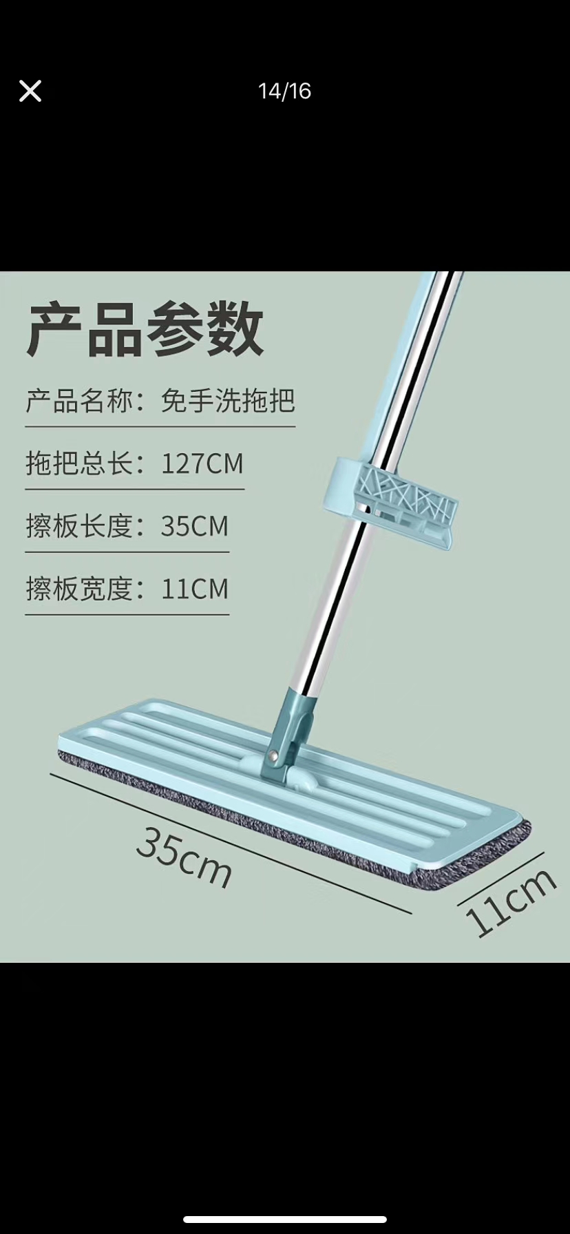 免手洗拖把，懒人拖把，单面挤水平拖