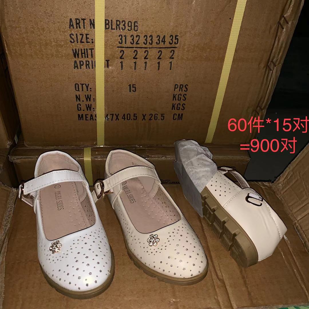 Trend women's shoes children's shoes 1000 moQ contact change price 44258-539