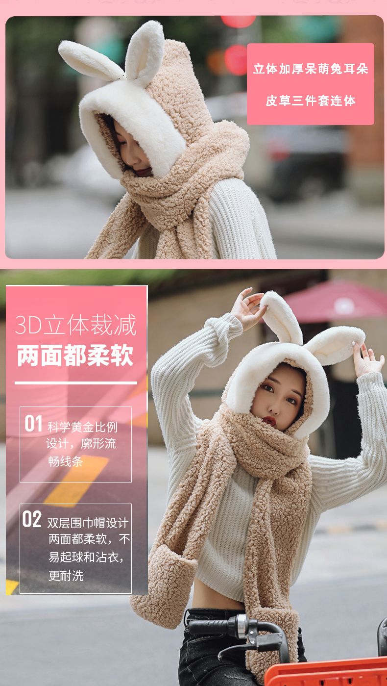 Winter Plus Velvet Thick Ears, Hat, Scarf, Lamb Wool Warm Bib Cute Couple details Picture