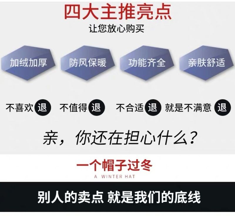 男女帽子冬季保暖毛线帽青年韩版冬天护耳针织帽加绒加厚套头棉帽详情图3