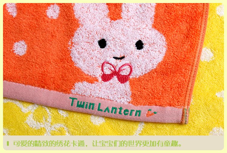 Double Lamp Towel 1196 detail image 2