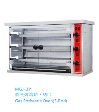 DF TRADING HOUSE, DF68075 three-stick gas-fired chicken Oven