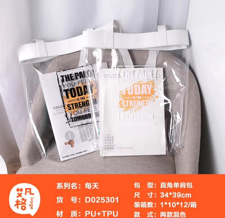 Transparent one-shoulder bag