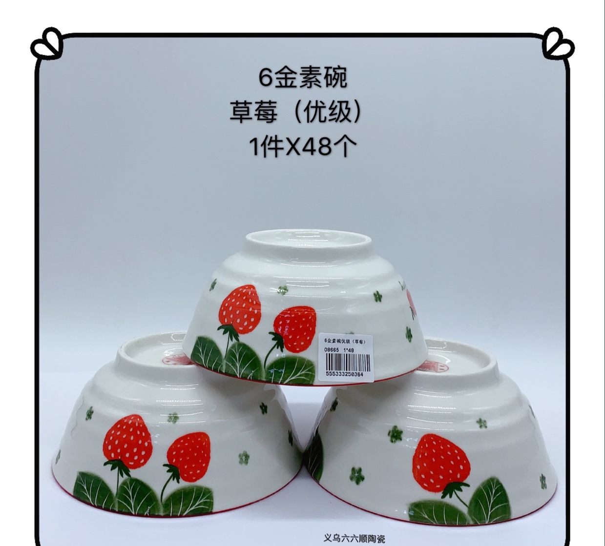 الفراولة المثالية، من طراز Black Space Spool Space لعام 2020.