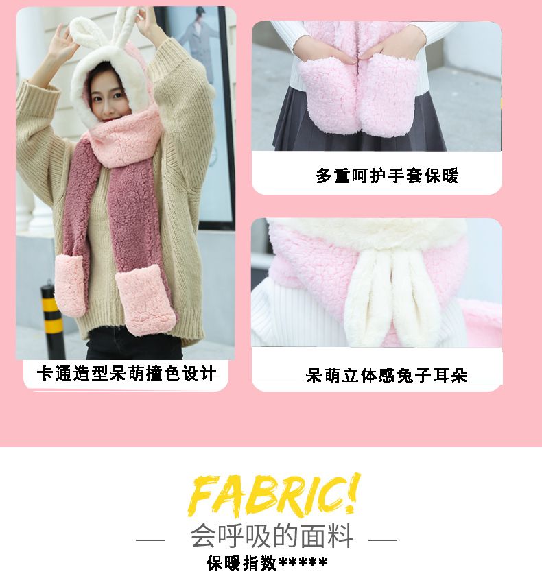 This is a cute and fluffy Japanese hooded scarf for girls. It is thick and warm for female students detail image 4