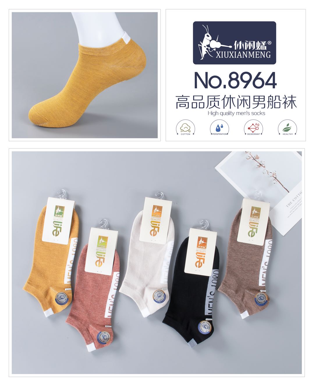 New autumn and winter boxed men's short socks, individual packaging, combed cotton, non-pilling and non-smelly feet, men's boat socks, factory direct sales, thick detail image 2