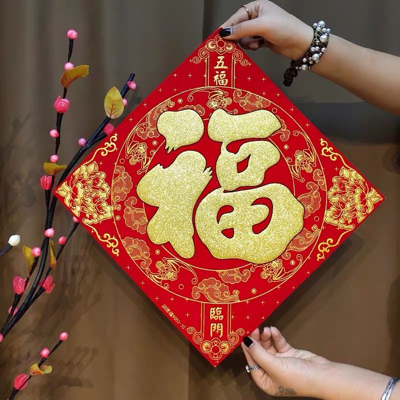 Happy Chinese Knot Pendant Living Room Large Lucky Word Red Double Happy Wedding Decoration Wedding Decoration 1 full figure