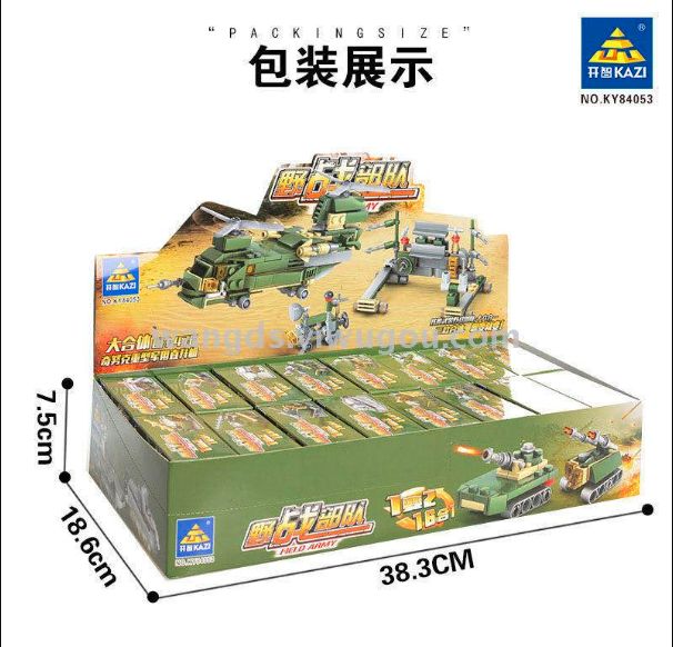 Genuine DORA giant gun tank military field unit helicopter 16 fitness blocks puzzle toys 33 gameplay full figure